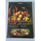 Candies GRILJAŽA 290g